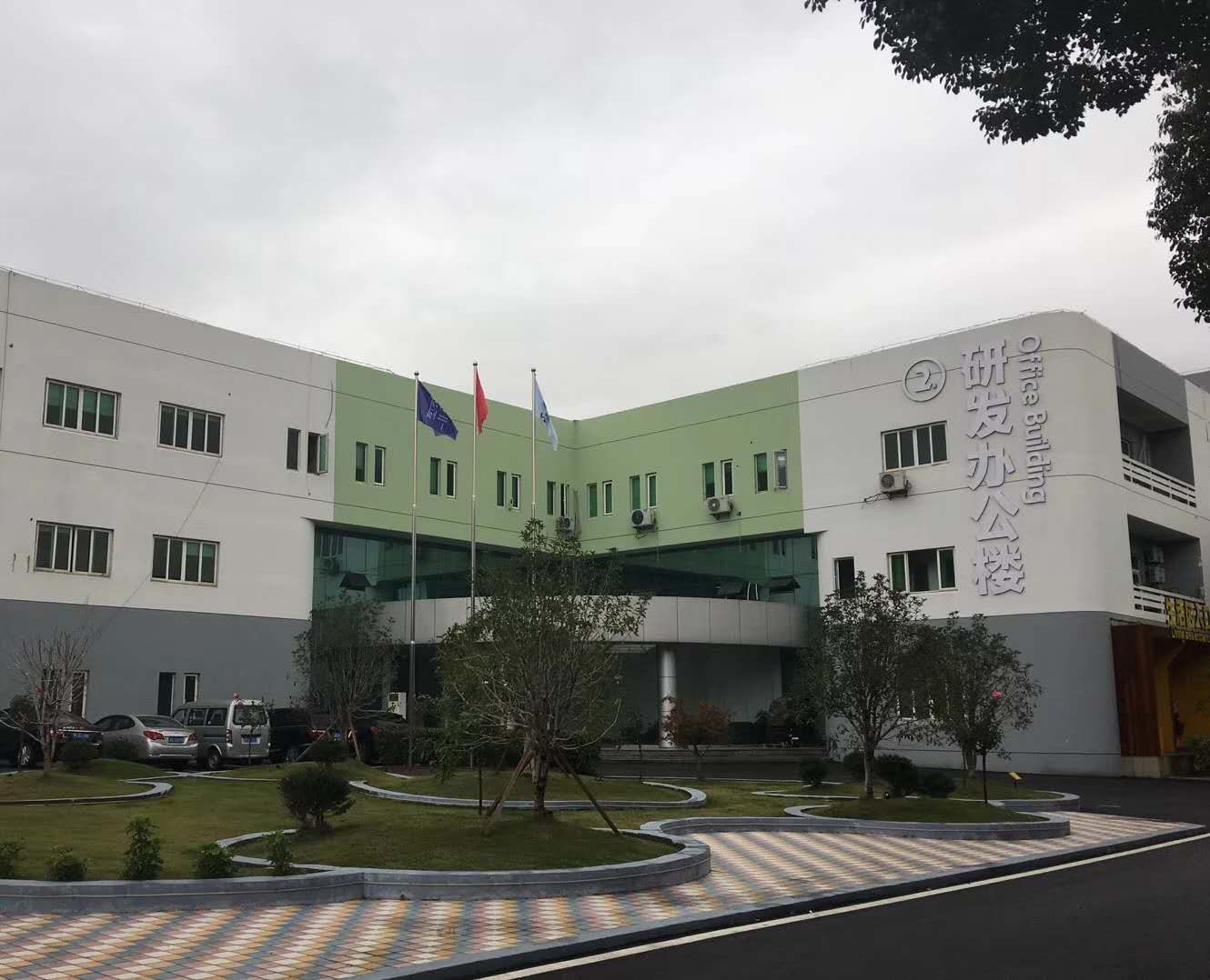 公司風采